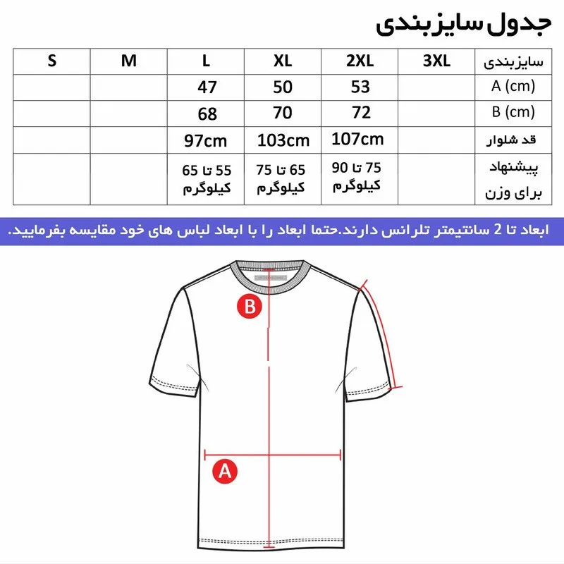 تیشرت آستین بلند مردانه جودون طرح نشنال قرمز-مشکی سایز L XL XXL