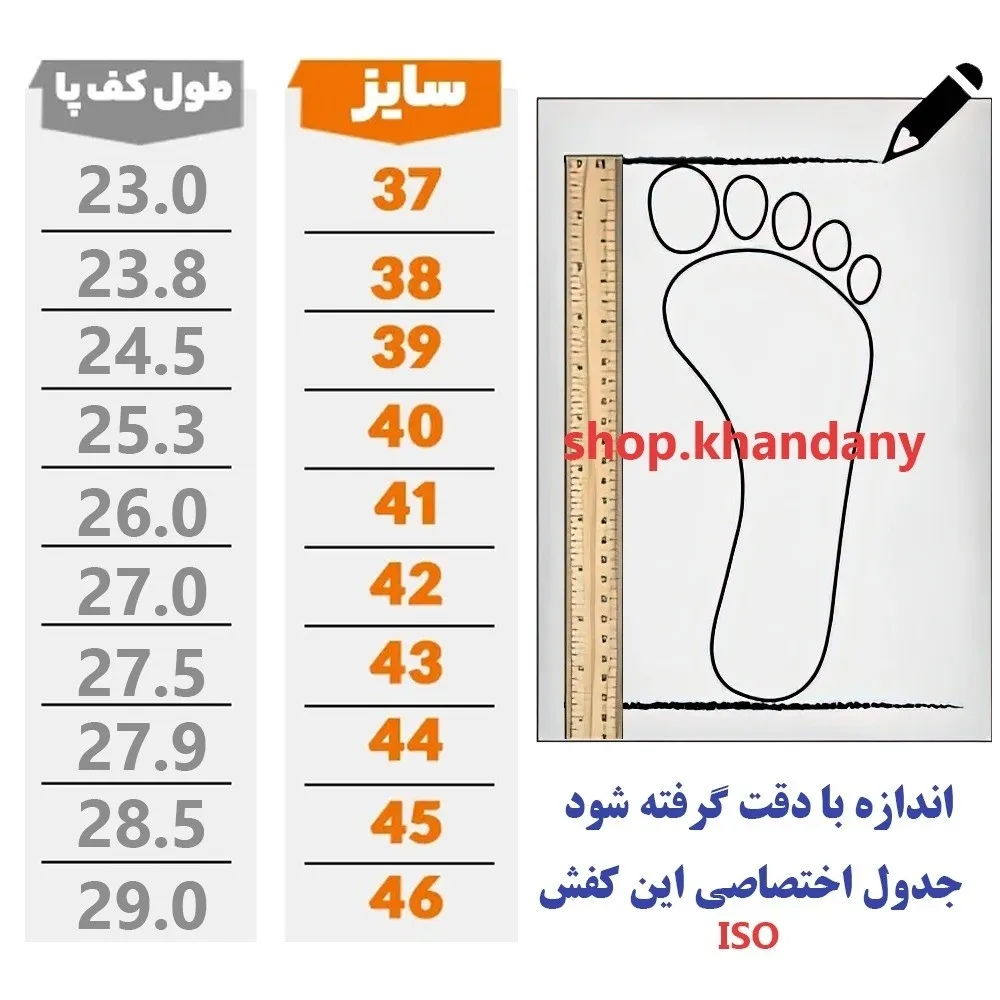 کفش چرم مردانه مجلسی عسلی رویه چرم طبیعی گاوی زیره پیو سبک و مقاوم
