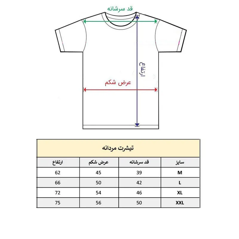 تیشرت آستین کوتاه مردانه مدل استیکر کد 1978 با یقه گرد و تنخور معمولی