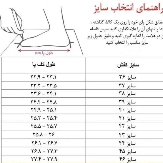 صندل طبی زنانه مدل دنیز با رویه چرم بیاله و زیره پیو تزریقی