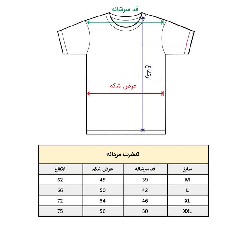 تیشرت آستین کوتاه مردانه طرح پلنگ مدل 816 جنس نخ و پلی استر